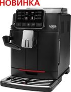 Кофемашина автоматическая Gaggia Cadorna Milk Black