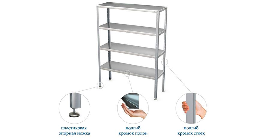 stellazh-atesy-stk-s-1200.650.1600-02-n-pp-(stkn-1200--650r)_9qfy0b8mjmuigyg3.jpg