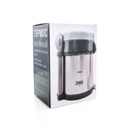 termos-supovoi-s-konteinerami-vnutri-deco-sl-200-my-2000ml_9qfy01c5kr37qzwn.jpg