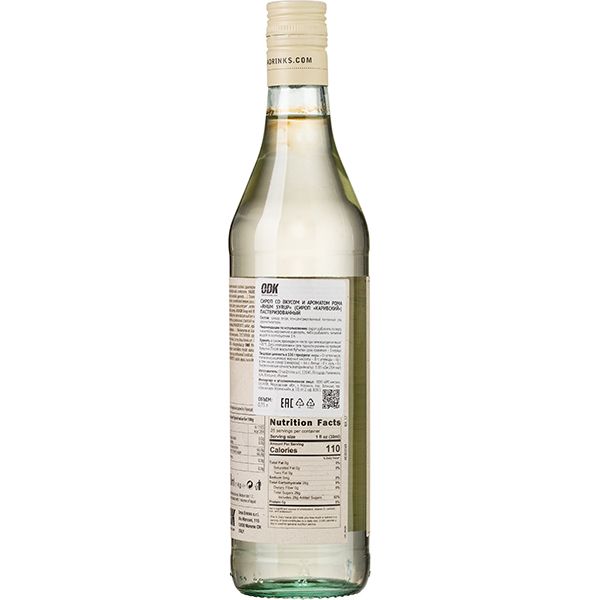 sirop-karibskii-odk-steklo-0-75-l-d-65-h-305-mm-5045047_405gzoplhq7x7r6.jpg