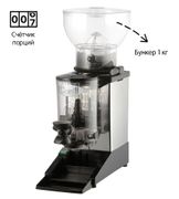 Кофемолка Cunill Tauro Inox (M1105+counter)