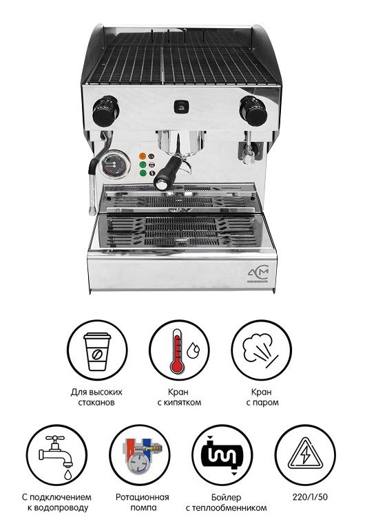 kofemashina-poluavtomaticheskaya-acm-rounder-semiautomatica-1-gr-inox-acmrd-001-six-high-cup_405gzp13lbgbewna.jpg