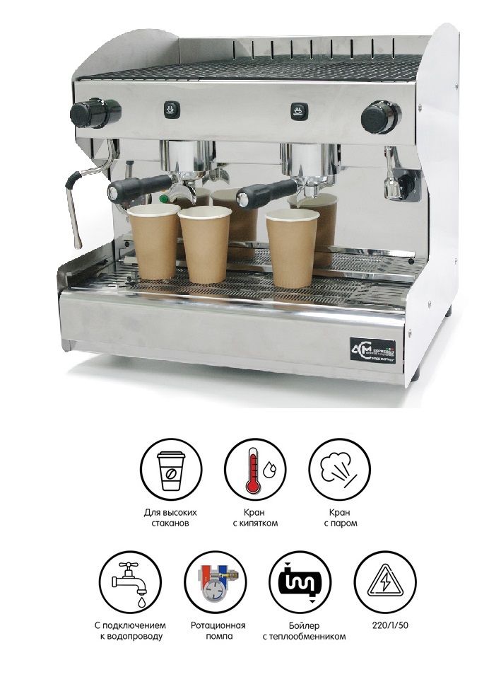 kofemashina-poluavtomaticheskaya-acm-rounder-semiautomatica-2-gr-compatta-inox-acmrd-002-csix-high-cup_405gzpolaw80vhw.jpg