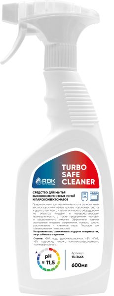 sredstvo-moyushee-turbo-safe-cleaner-0-6-l_eewk2wlwt3nc20.jpg