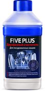 Двухфазное моющее средство FIVE PLUS для автоматических посудомоечных машин 250 мл
