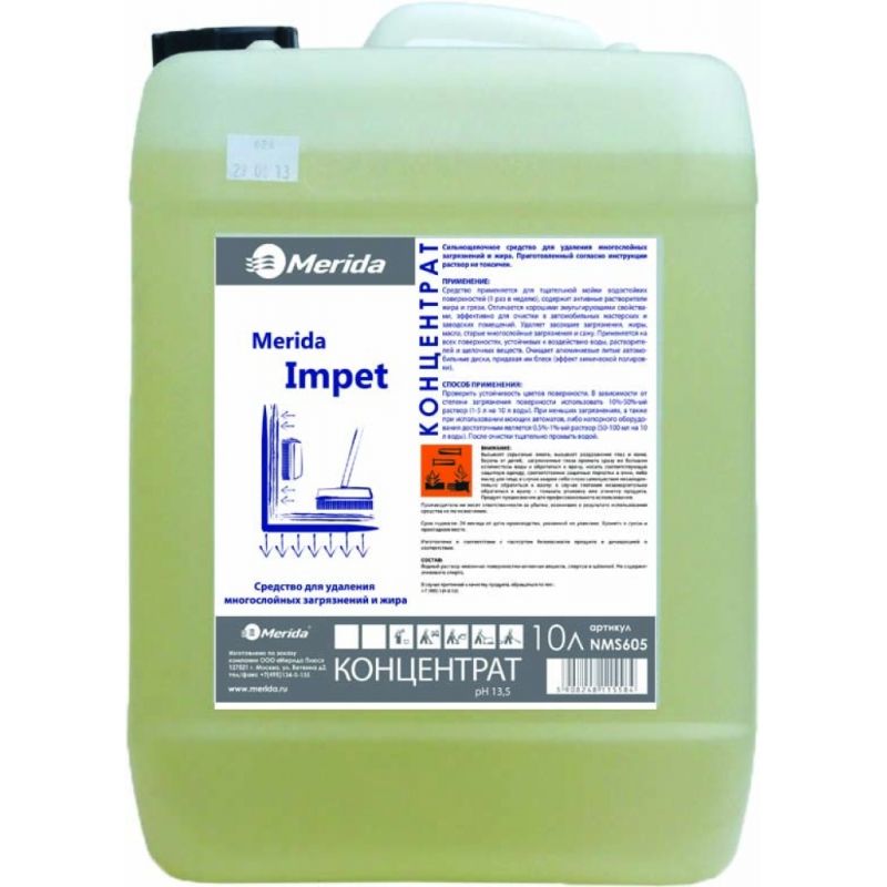 shelochnoe-chistyashee-sredstvo-dlya-udaleniya-zastarevshikh-zagryaznenii-merida-impet-koncentrat-10-l_9qfy01qrkg7ygaqw.jpg