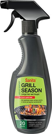 sredstvo-chistyashee-sanita-bystrogo-deistviya-sprei-grill-season-500-g_9qfy0kaxkpo4eflv.jpg