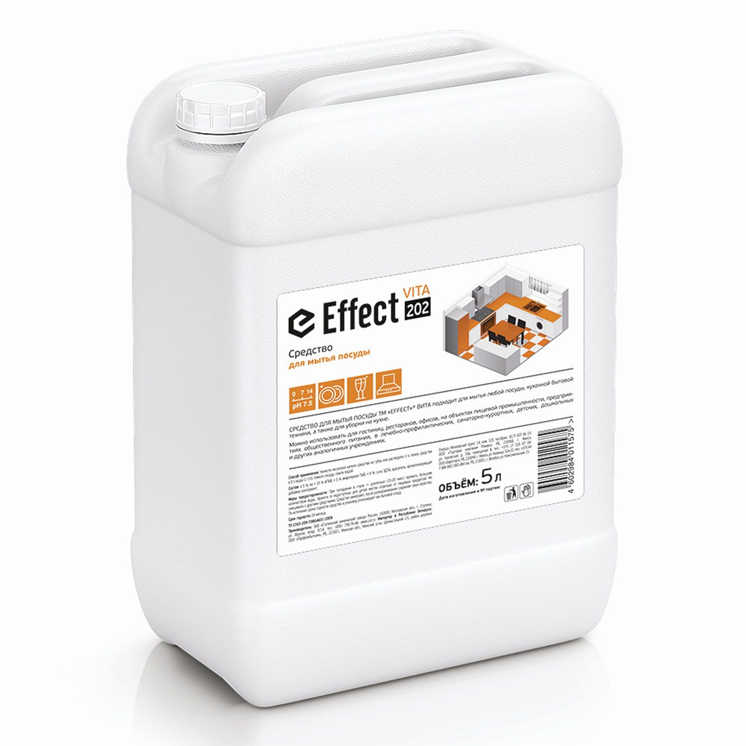 sredstvo-effect-vita-202-dlya-ruchnogo-mytya-posudy-5l_9qfy0dgqk7yo3n2t.jpg