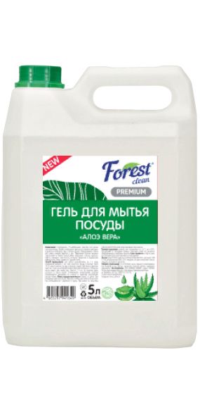 gel-dlya-posudy-aloe-vera-premium-kanistra-5l_405gzoqli34pnjr.jpg