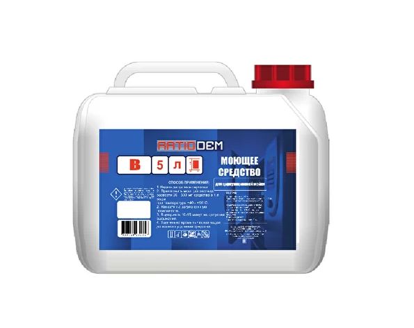 sredstvo-dlya-ochistki-stokov-ratiodem-b-kanistra-5-l_9qfy0n81kdyine4u.jpg