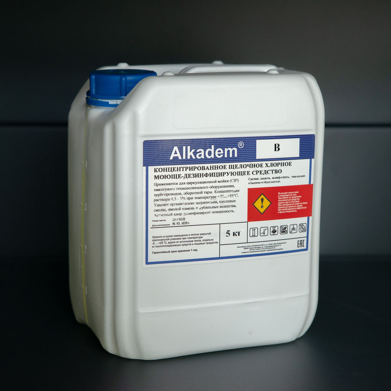 sredstvo-s-khlorom-dlya-obshei-uborki-shelochnoe-alkadem-bf_9qfy07fsk8oi9whl.jpg