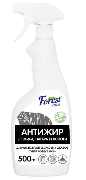 sredstvo-dlya-kukhni-forest-clean-antizhir-500-ml_405gzpol9qosc9o.jpg