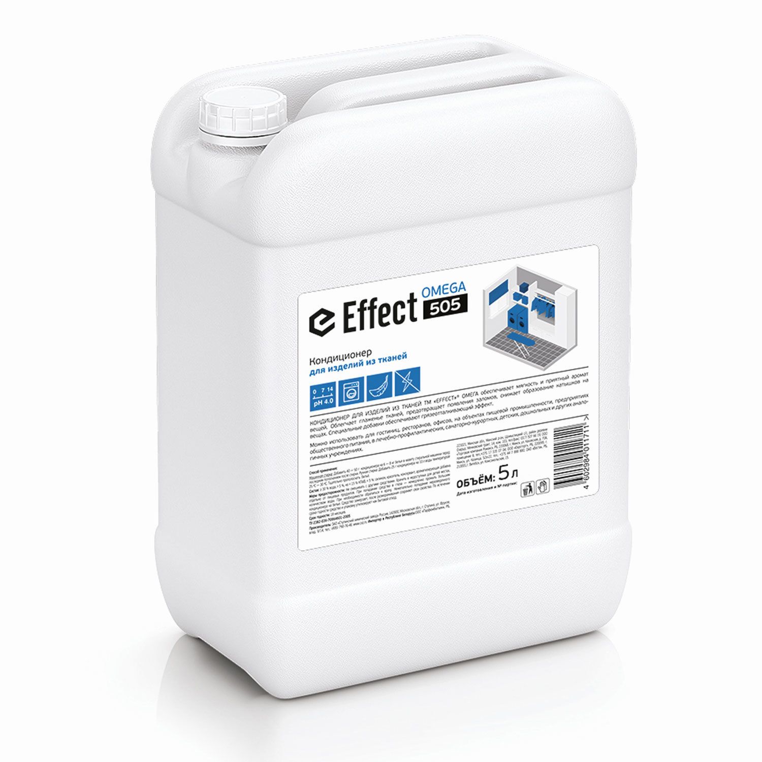 kondicioner-effect-omega-505-dlya-izdelii-iz-tkanei-5l_9qfy0dgqk7yo3p10.jpg