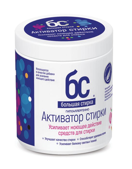 aktivator-stirki-bolshaya-stirka-poroshok-500-g_9qfy0kaxkpo4erc3.jpg