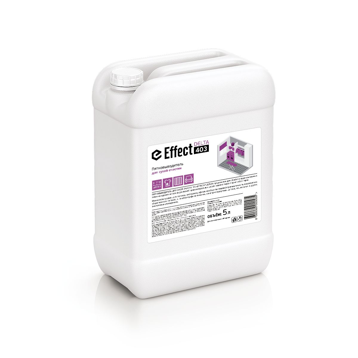 pyatnovyvoditel-effect-delta-403-dlya-sukhoi-ochistki-5l_9qfy0ernke01sqt3.jpg