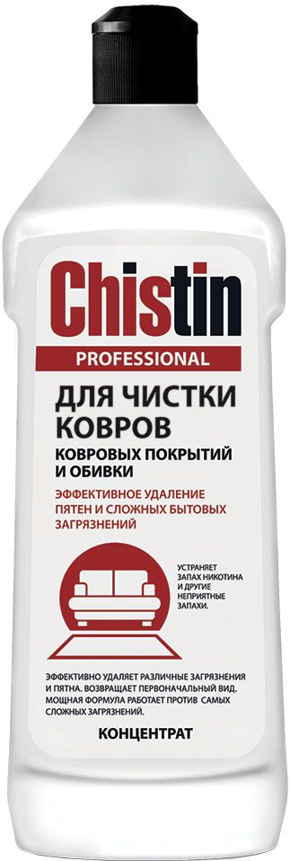 dlya-kovrovykh-pokrytii-i-obivki-chistin-professional-500-g_9qfy0kaxkpo4eq8p.jpg