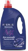 Шампунь для чистки ковров и ковровых покрытий FIVE PLUS для моющих пылесосов, 1250мл