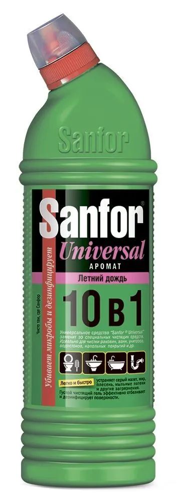 universal-sanfor-1000-g-letnii-dozhd_9qfy0kaxkpo4ehfu.jpg