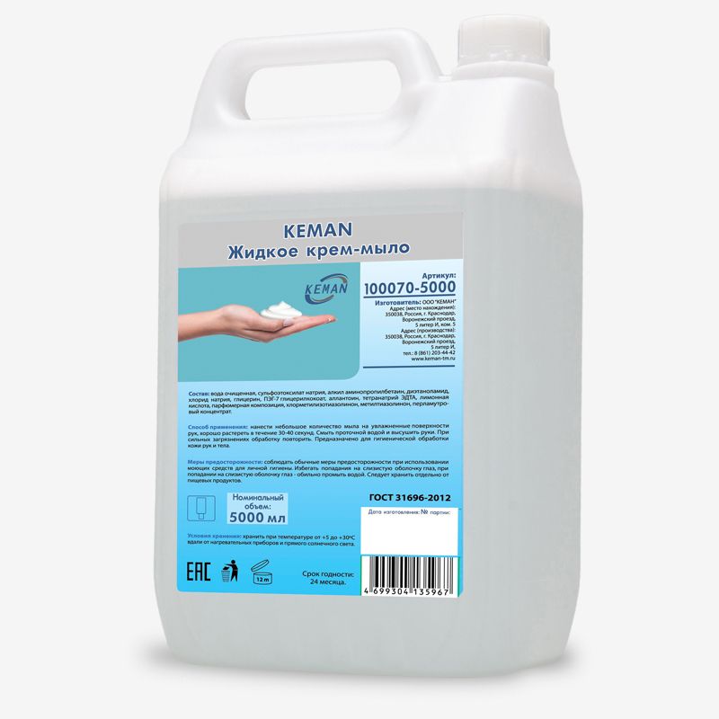 zhidkoe-krem-mylo-keman-kanistra-pe-5000-ml_9qfy0kazkpi4xtjx.jpg