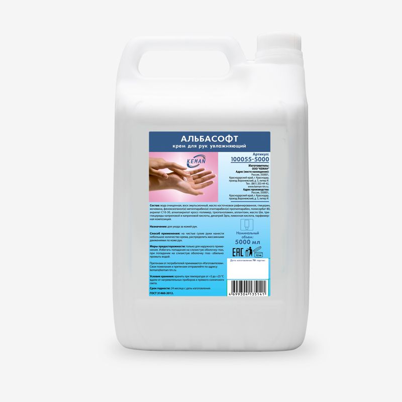 krem-dlya-ruk-uvlazhnyayushii-keman-albasoft-kanistra-pe-5000-ml_9qfy0kazkpi4xwj5.jpg