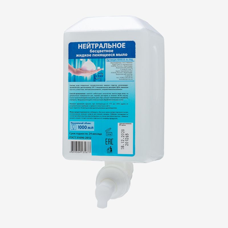 zhidkoe-penyasheesya-mylo-keman-neitralnoe-bescvetnoe-kartridzh-1000-ml_9qfy0kazkpi4y01n.jpg