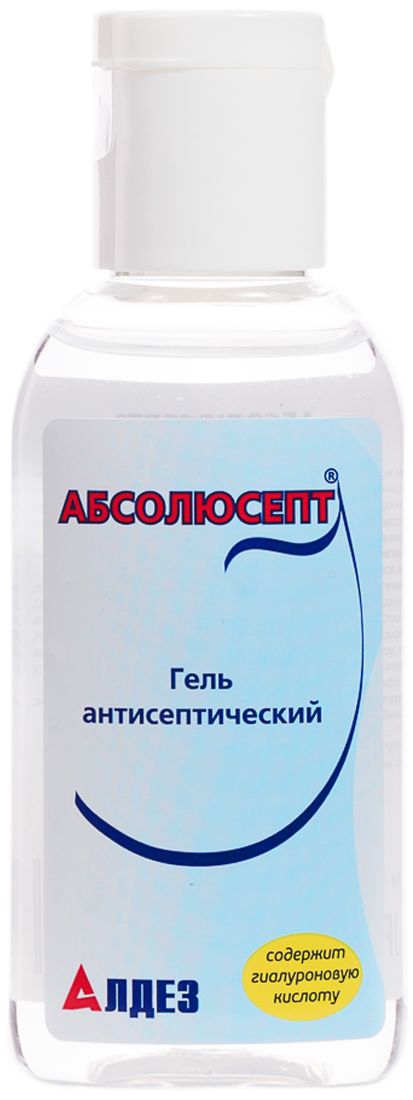 kozhnyi-antiseptik-absolyusept-gel-50ml_9qfy0aojkcne4rve.jpg