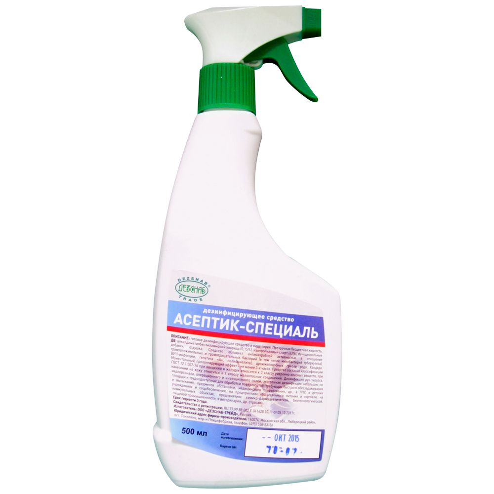 kozhnyi-antiseptik-aseptik-special-triger-0-5-l-fl_9qfy068lkg0vuxu2.jpg