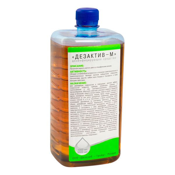 dezinficiruyushee-sredstvo-dezaktiv-m_9qfy068fkg0vx1mf.jpg