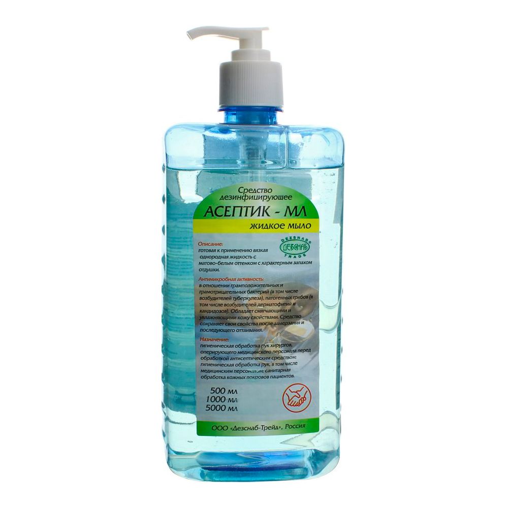 antiseptik-dlya-ruk-aseptik-ml-flakon-1-l-s-dozatorom_9qfy068fkg0vy1xy.jpg