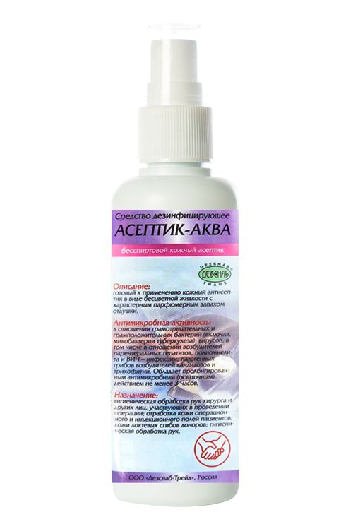 kozhnyi-antiseptik-aseptik-akva-100ml-fl_9qfy068fkg0vklbz.jpg