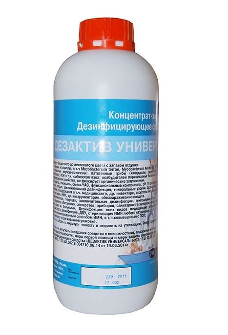 sredstvo-dezinficiruyushee-dezaktiv-universal-1l-fl_9qfy068fkg0vkq0z.jpg