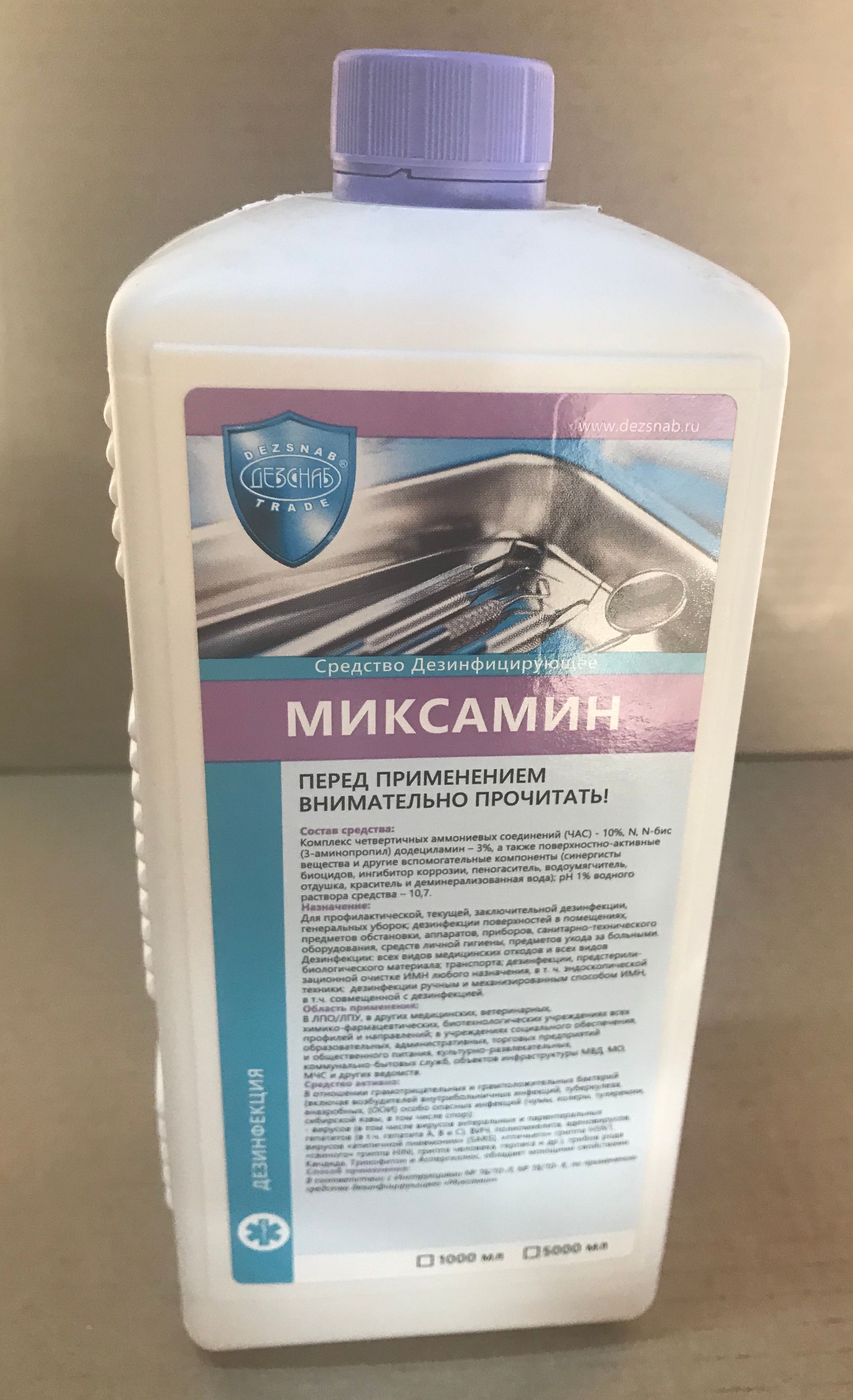 sredstvo-dezinficiruyushee-miksamin-1l-fl_9qfy0nufkg20ibmz.jpg