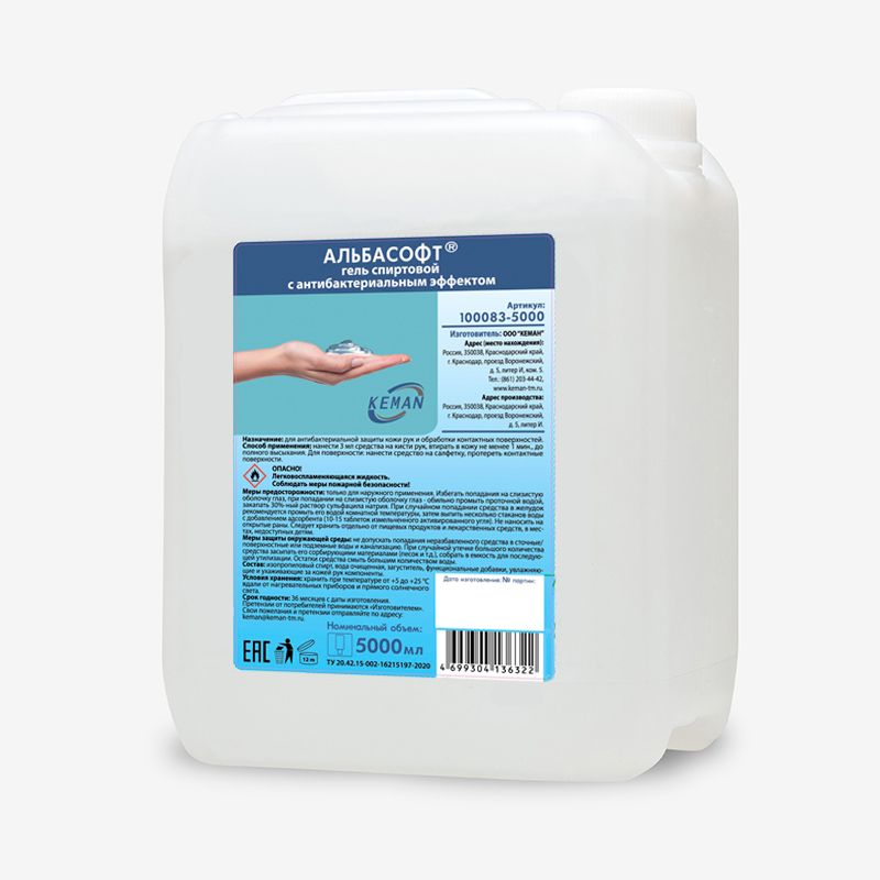 gel-spirtovoi-s-antibakterialnym-effektom-keman-albasoft-kanistra-pe-5000-ml_9qfy0kazkpi4xvbb.jpg