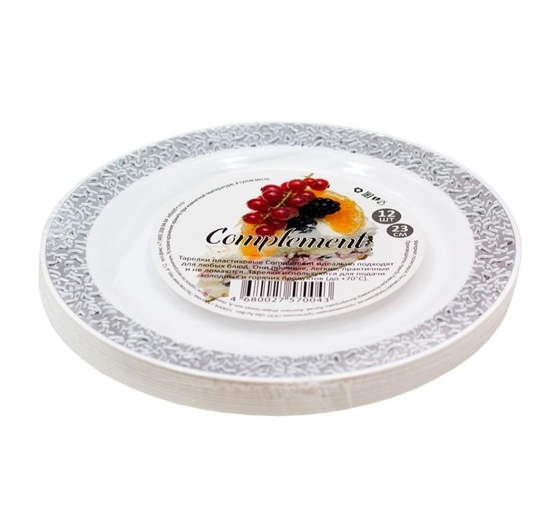 tarelka-odnorazovaya-plastikovaya-complement-belaya-s-serebryanoi-azhurnoi-kaimoi-d-230-mm-12-sht-upak_9qfy0h8tkrulqebd.jpg