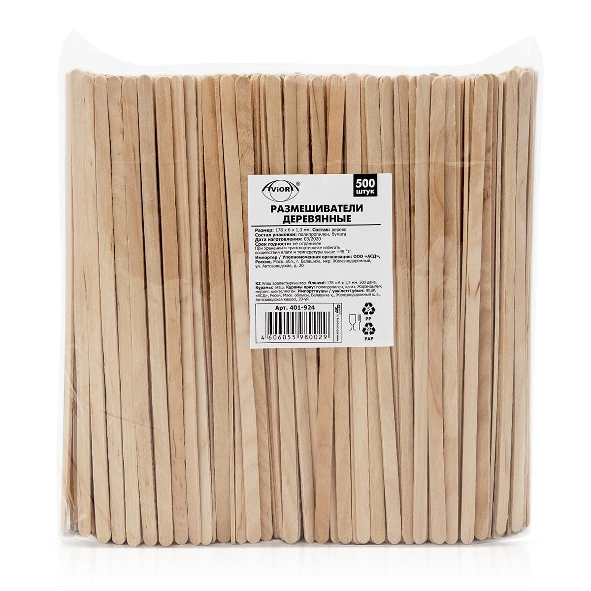 razmeshivateli-dlya-napitkov-aviora-derevyannye-140-x-6-x-1-3-mm-500-sht_9qfy0e07ksacwogg.jpg