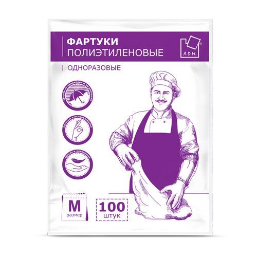 fartuki-polietilenovye-7-7-gr-belye-100-sht-up-a-d-m_9qfy01c5kr1tafj3.jpg