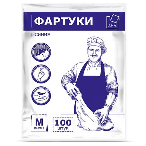 fartuki-polietilenovye-7-7-gr-sinie-100-sht-up-a-d-m_9qfy01c5kr1tafpt.jpg