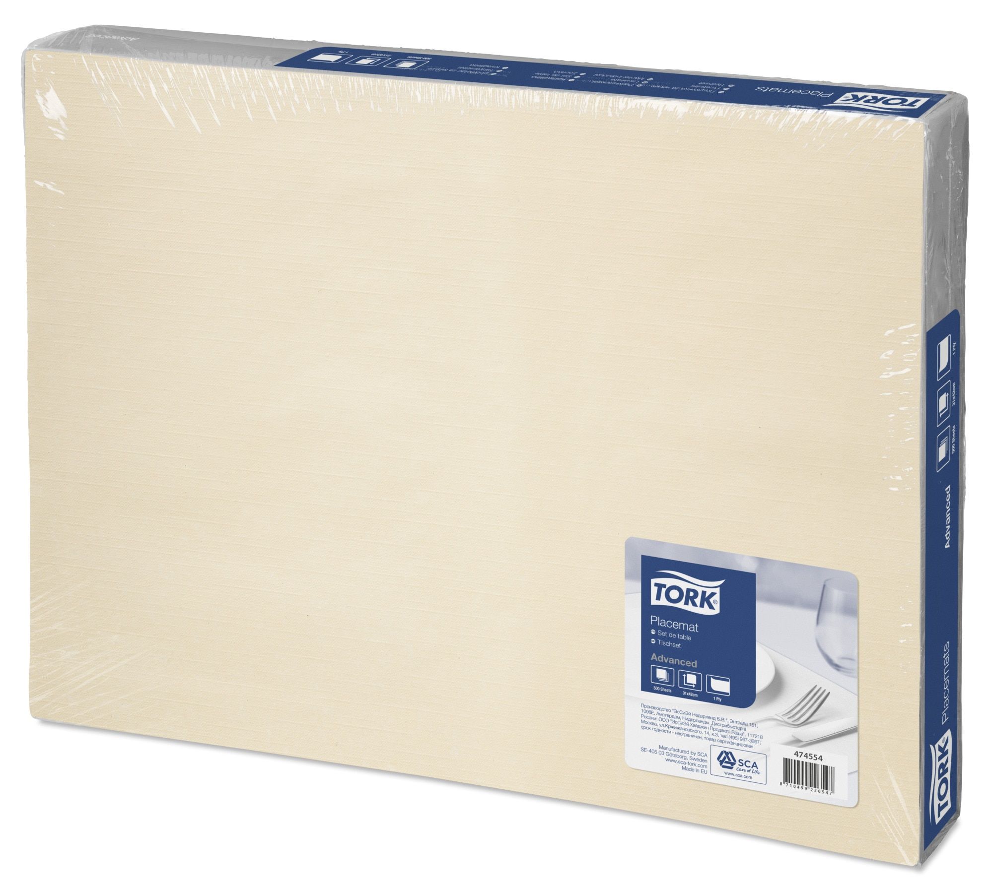 salfetki-pod-pribory-tork-pesochnyi_9qfy0kaxkpqnw55g.jpg