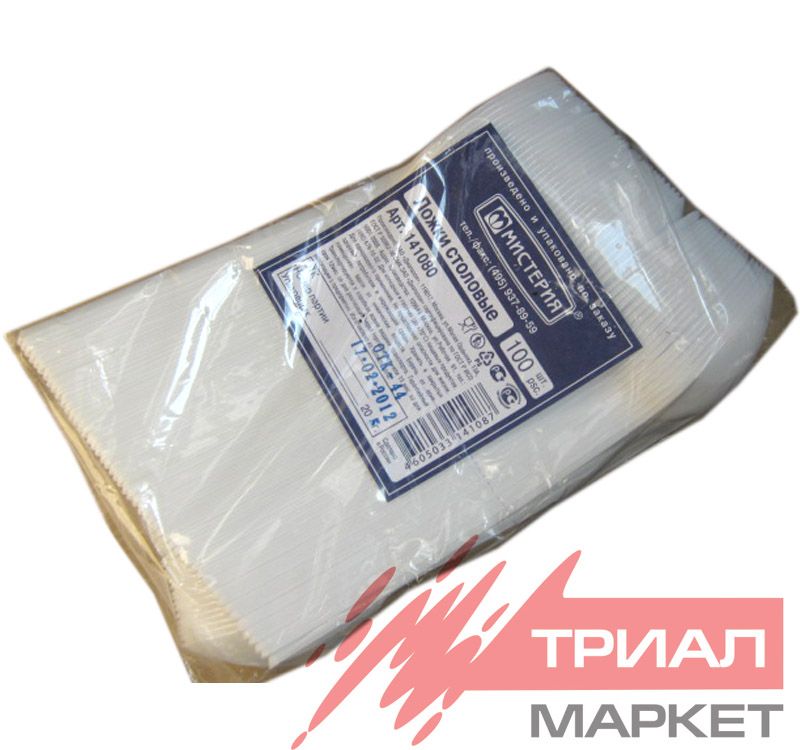 lozhka-stolovaya-plastikovaya-16-5-sm-belaya-kompakt-100-sht_9qfy0h8tkrulothy.jpg