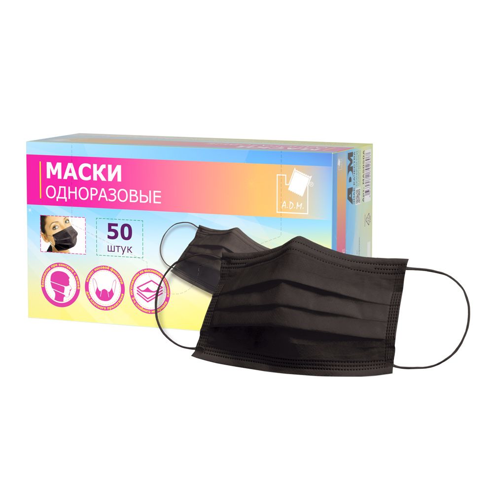 maski-odnorazovye-3-kh-sloinye-chernye-50-sht-up-a-d-m_9qfy01c5kr1taeyh.jpg