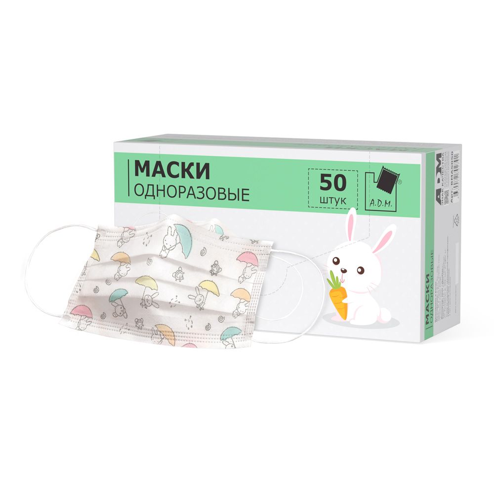 maski-odnorazovye-3-kh-sloinye-detskie-50-sht-up-a-d-m_9qfy01c5kr1tafm4.jpg