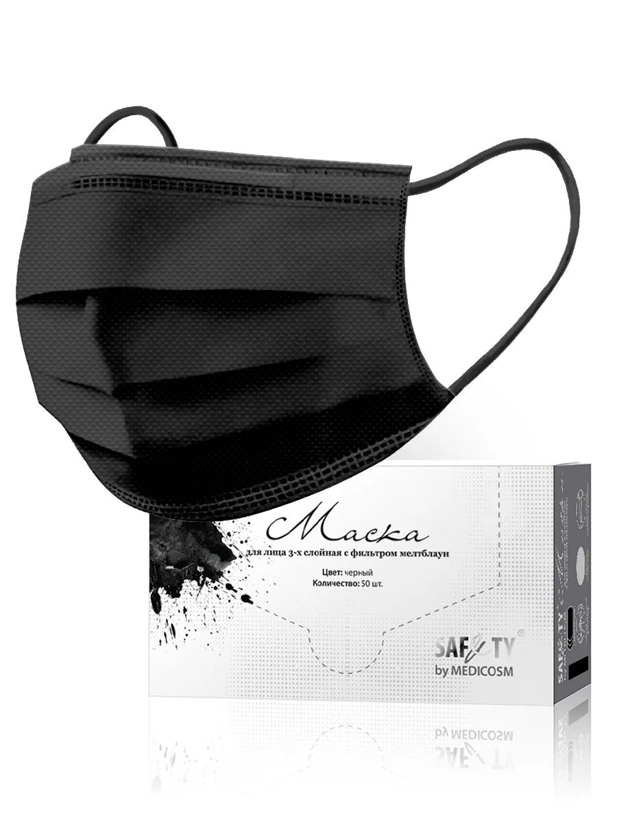 maska-safety-3-kh-sloinaya-meltblaun-chernaya-50-sht-v-korobke_9qfy04ahkrbtzaqx.jpg