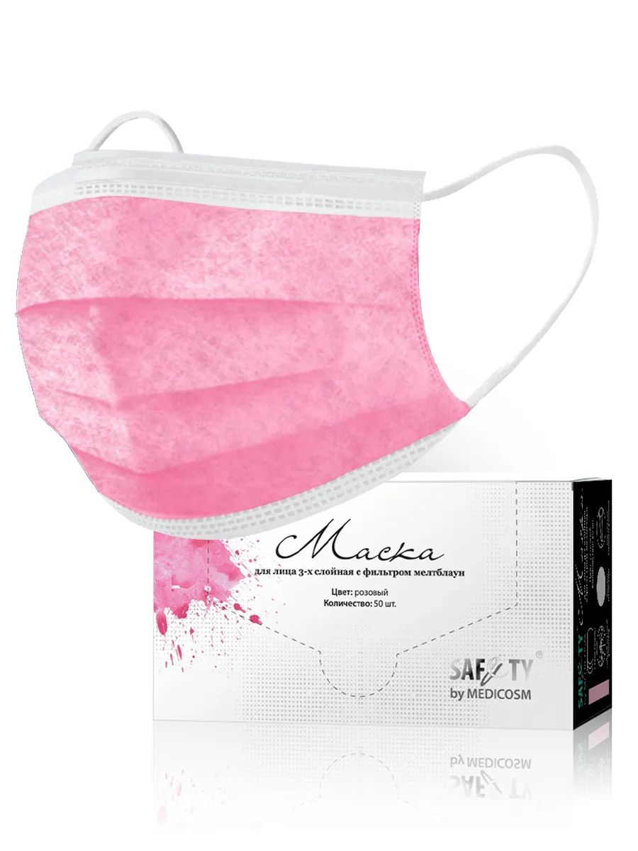maska-safety-3-kh-sloinaya-meltblaun-rozovaya-50-sht-v-korobke_9qfy04ahkrbtzaub.jpg