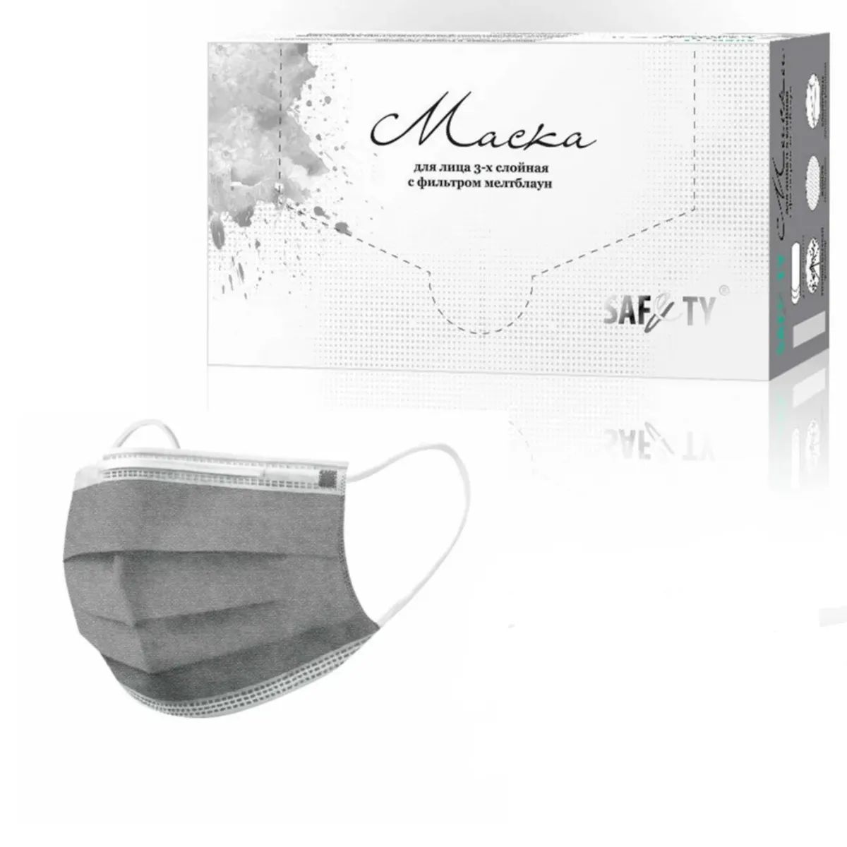 maska-safety-3-kh-sloinaya-meltblaun-seraya-50-sht-v-korobke_9qfy04ahkrbtzaz4.jpg