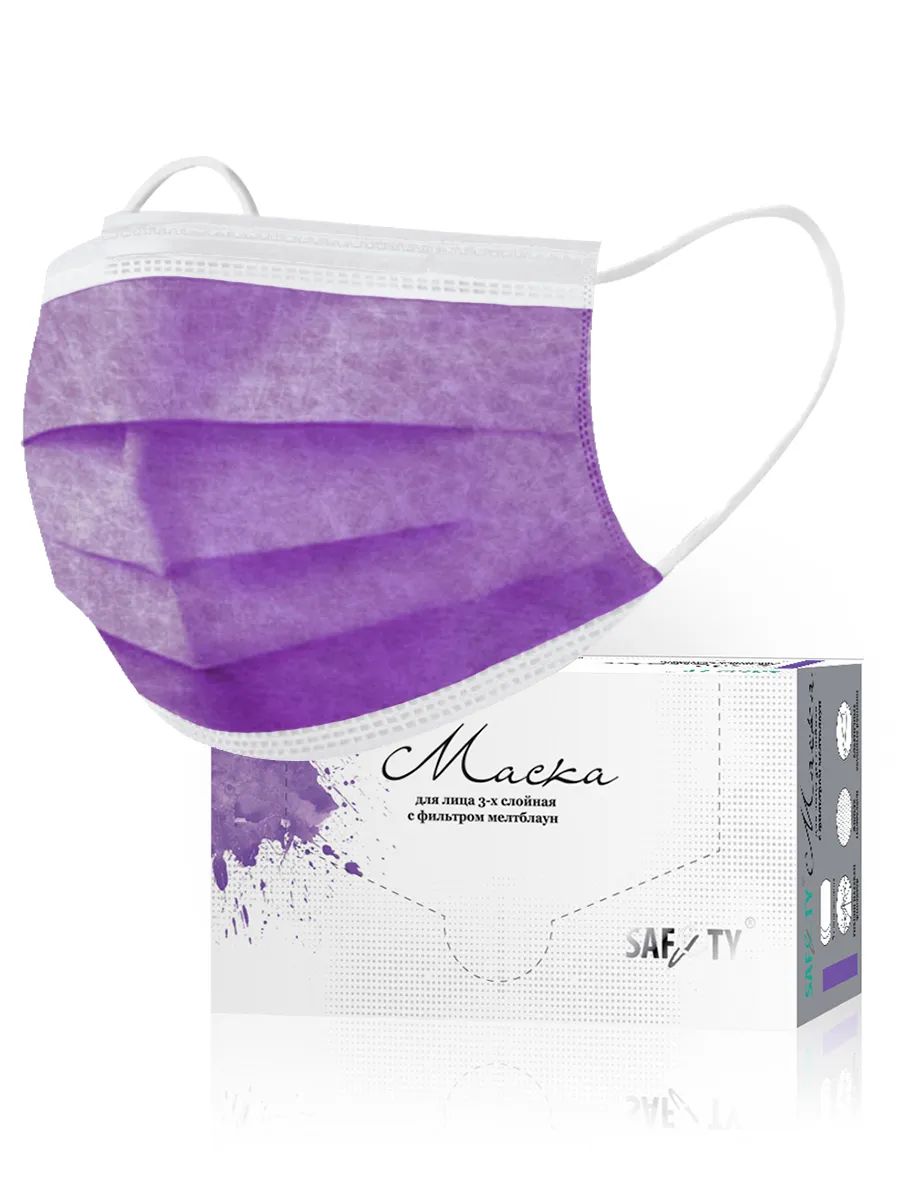 maska-safety-3-kh-sloinaya-meltblaun-fioletovaya-50-sht-v-korobke_9qfy04ahkrbtzbg8.jpg