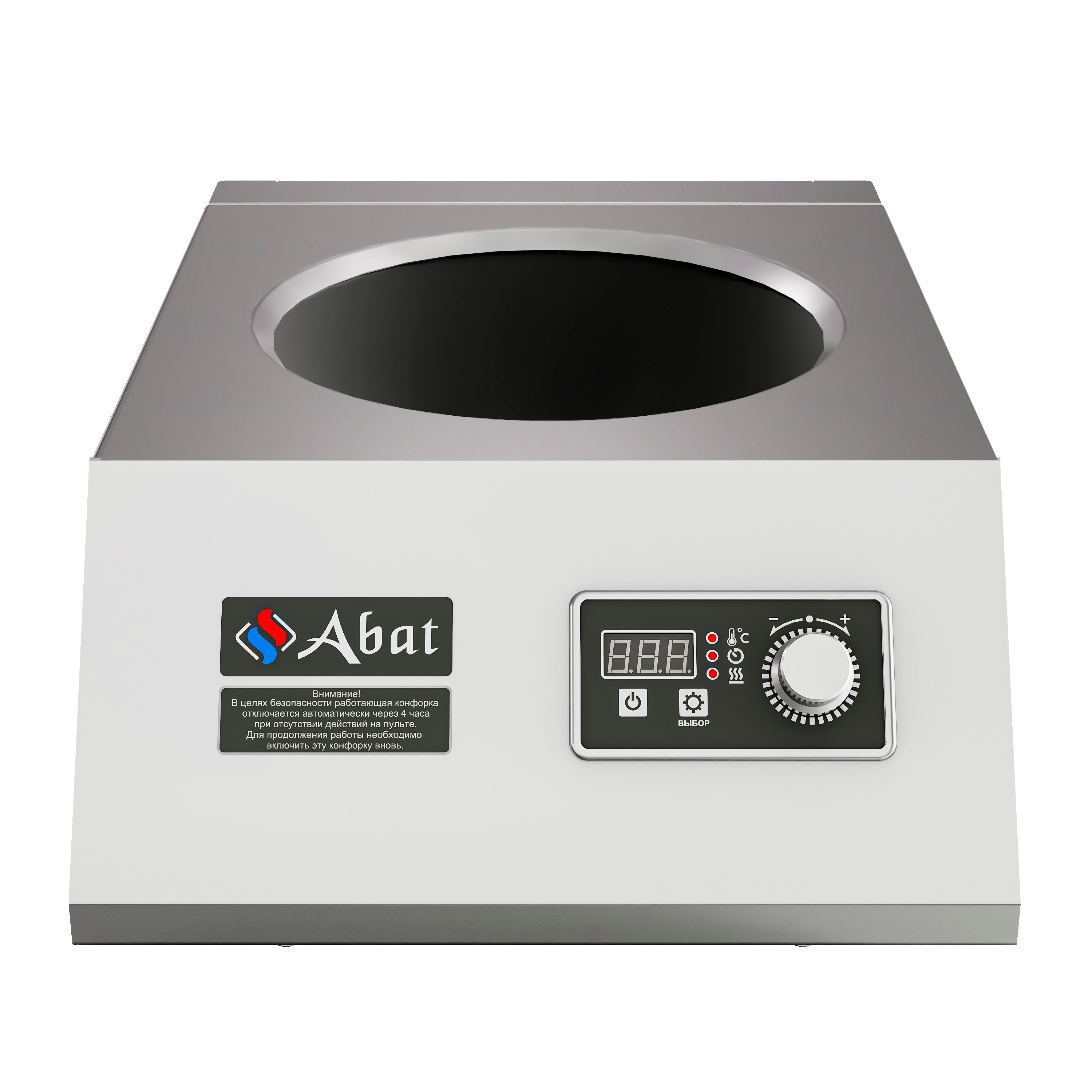 indukcionnaya-plita-abat-kip-1-n-5-0vok_eewk2jlx1smbbx.jpg