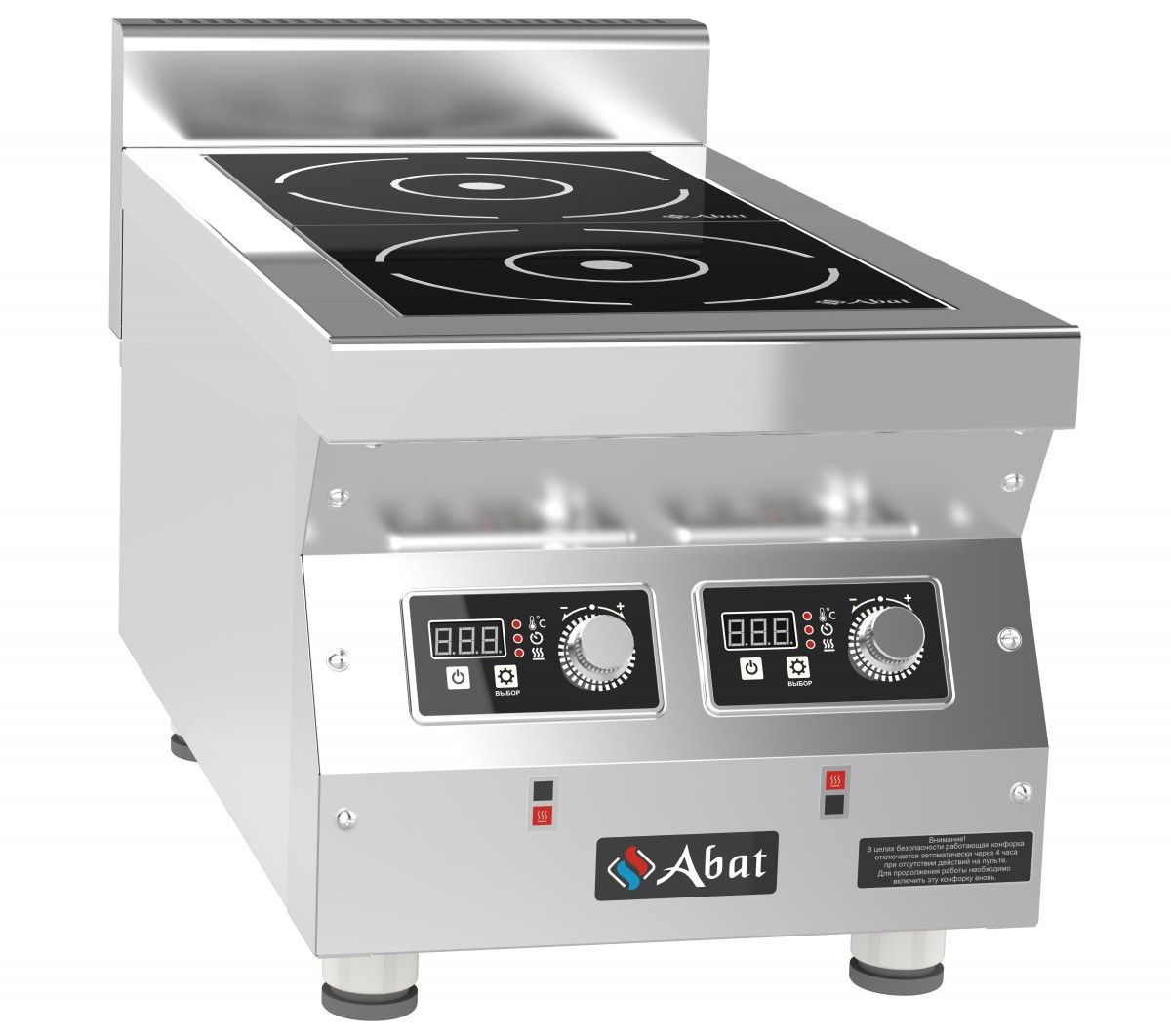 indukcionnaya-plita-abat-kip-27-n-5-0_eewk2jlx1smdbd.jpg