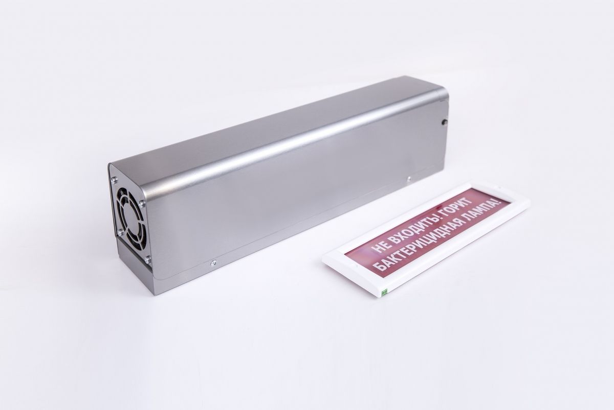recirkulyator-transformer-ultrafioletovyi-zakrytogo-otkrytogo-tipa-sikom-ruf-2-2-16_9qfy0mubkff41a3y.jpg