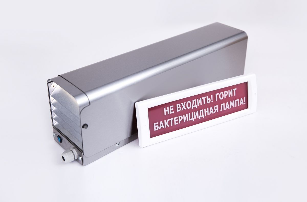 recirkulyator-transformer-ultrafioletovyi-zakrytogo-otkrytogo-tipa-sikom-ruf-2-2-16_9qfy0mubkff41a7j.jpg