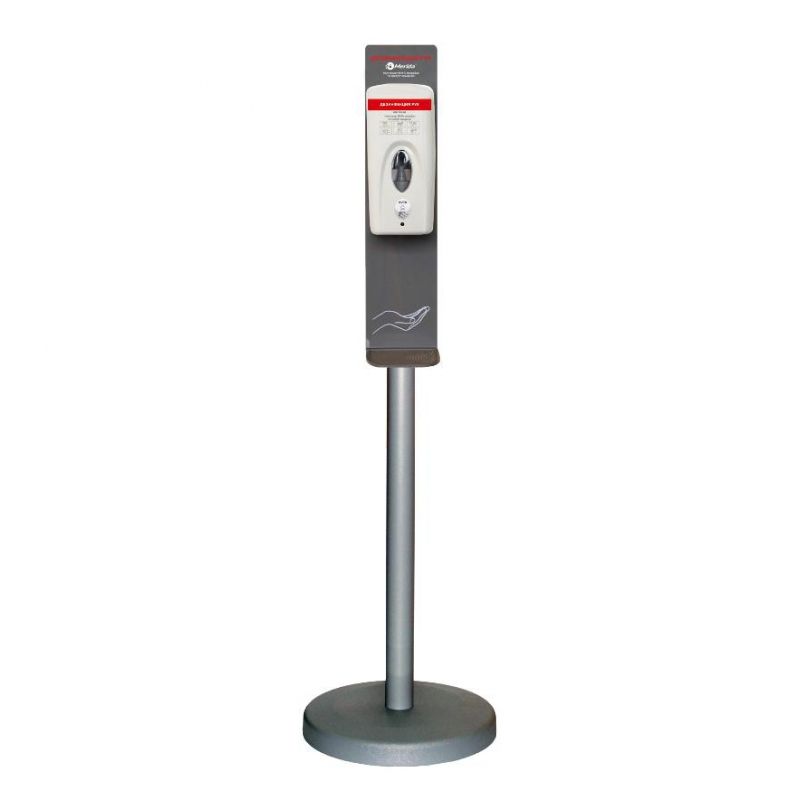 mobilnaya-stoika-klassik-dlya-dezin-ruk-s-sensornym-dispenserom-sprei-merida_9qfy01qrkg7yftp8.jpg
